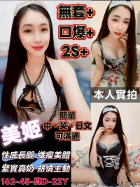 台南定點茶-美姬