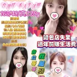 花蓮定點茶-奶茶