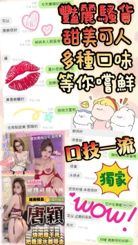 嘉義定點茶-唐穎：圖片 6