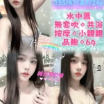 台北定點茶-允娜