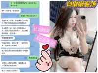 台中定點茶-白嫩嫩：圖片 7