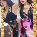 雲林定點茶-郁婷