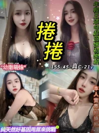 台北定點茶-捲捲