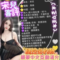 台中定點茶-宋兒：圖片 2