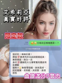 桃園定點茶-艾希莉亞:圖片 2