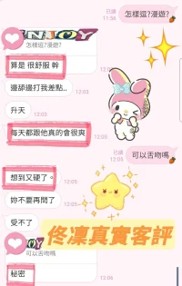 高雄定點茶-佟凜：圖片 7