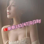 台北外送茶-昕昕