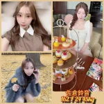 台北外送茶-佐倉鈴音