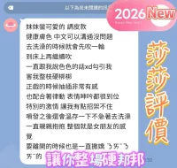 台南定點茶-莎莎：圖片 2