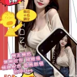 高雄外送茶-奶糖