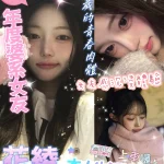 台中定點茶-花綾