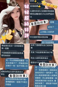 台南定點茶-妃妃：圖片 2