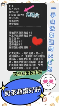 高雄定點茶-奶茶：圖片 2