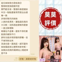 台南定點茶-莫莫：圖片 16