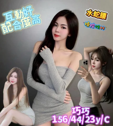 台南定點茶-巧巧