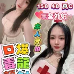 桃園定點茶-葵葵