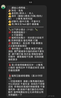 苗栗定點茶-兔兔：圖片 10