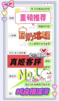 高雄定點茶-真姬：圖片 3