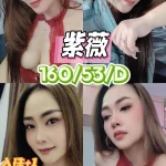 台中定點茶-紫薇