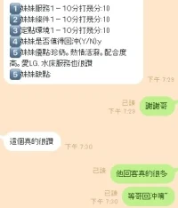 新竹定點茶-香香：圖片 7