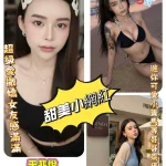 台中定點茶-韓茜