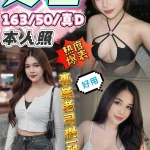 台中定點茶-美若