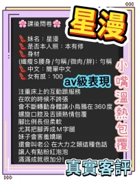 桃園定點茶-星漫：圖片 3