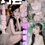 台中定點茶-巧芸