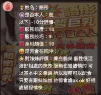 新竹定點茶-語彤：圖片 8