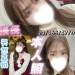 彰化定點茶-優優