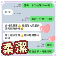 台中定點茶-柔潔：圖片 8