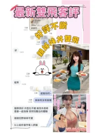 台南定點茶-愛馬仕：圖片 4