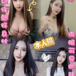 新竹定點茶-波波