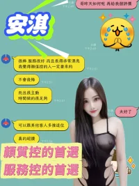 台南定點茶-安淇：圖片 2