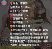 雲林定點茶-露西雅：圖片 3