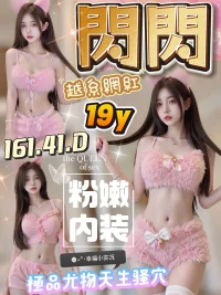 台中定點茶-閃閃