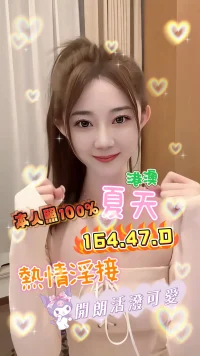 台中定點茶-夏天