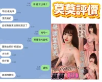 台南定點茶-莫莫：圖片 6