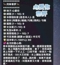 台南定點茶-心愛你：圖片 10