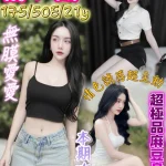 台南定點茶-俞小薇