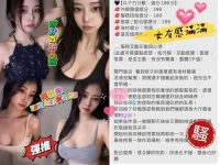 台中外送茶-白柔熙：圖片 8