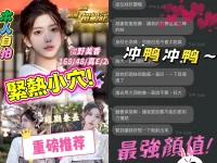 台中定點茶-櫻野美香：圖片 3