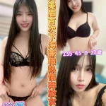 嘉義定點茶-樂妍