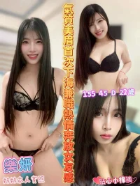 嘉義定點茶-樂妍