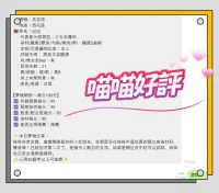 台中定點茶-喵喵：圖片 8