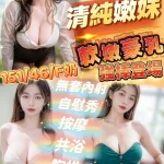 嘉義定點茶-露娜