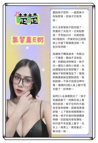 新北定點茶-楚楚：圖片 7