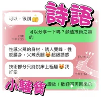 台中定點茶-詩語：圖片 9