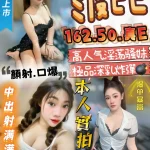 雲林定點茶-波比