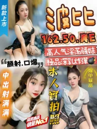 雲林定點茶-波比